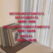 ヒメ日記 2025/02/14 14:21 投稿 えま マリン土浦本店