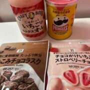 ヒメ日記 2025/02/16 14:31 投稿 えま マリン土浦本店