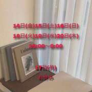 ヒメ日記 2025/03/14 14:02 投稿 えま マリン土浦本店