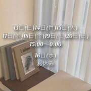 ヒメ日記 2025/04/13 14:06 投稿 えま マリン土浦本店