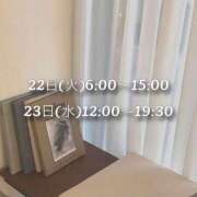 ヒメ日記 2025/04/21 15:02 投稿 えま マリン土浦本店