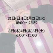 ヒメ日記 2025/08/31 12:32 投稿 えま マリン土浦本店