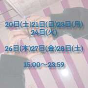 ヒメ日記 2025/09/19 23:01 投稿 えま マリン土浦本店