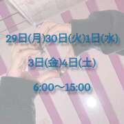 ヒメ日記 2025/09/28 16:21 投稿 えま マリン土浦本店