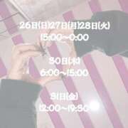 ヒメ日記 2025/10/26 14:18 投稿 えま マリン土浦本店