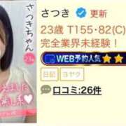 ヒメ日記 2025/09/13 12:50 投稿 さつき 手こき＆オナクラ 大阪はまちゃん