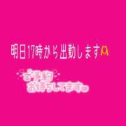 ヒメ日記 2025/02/25 12:26 投稿 まな 木更津人妻花壇