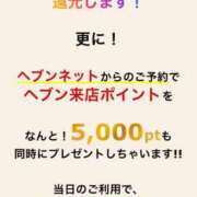 ヒメ日記 2025/02/28 12:05 投稿 まな 木更津人妻花壇