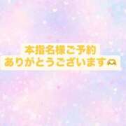 ヒメ日記 2025/04/11 18:04 投稿 まな 木更津人妻花壇