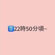 ヒメ日記 2025/04/22 20:36 投稿 まな 木更津人妻花壇