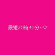 ヒメ日記 2025/04/24 18:11 投稿 まな 木更津人妻花壇