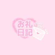 ヒメ日記 2025/04/24 20:57 投稿 まな 木更津人妻花壇