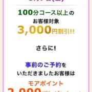 ヒメ日記 2025/06/04 10:47 投稿 まな 木更津人妻花壇