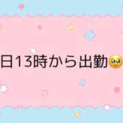 ヒメ日記 2025/06/16 08:53 投稿 まな 木更津人妻花壇