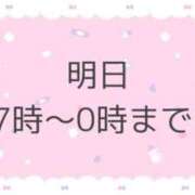 ヒメ日記 2025/06/17 13:41 投稿 まな 木更津人妻花壇