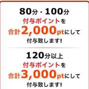 ヒメ日記 2025/06/21 11:11 投稿 まな 木更津人妻花壇