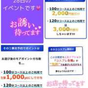 ヒメ日記 2025/06/27 22:33 投稿 まな 木更津人妻花壇
