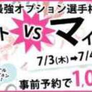 ヒメ日記 2025/07/04 17:28 投稿 まな 木更津人妻花壇