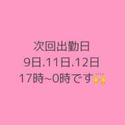 ヒメ日記 2025/07/06 14:10 投稿 まな 木更津人妻花壇