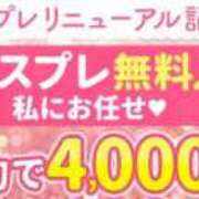 ヒメ日記 2025/07/16 10:21 投稿 まな 木更津人妻花壇