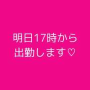 ヒメ日記 2025/08/01 10:37 投稿 まな 木更津人妻花壇