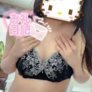 ヒメ日記 2025/08/17 22:37 投稿 まな 木更津人妻花壇