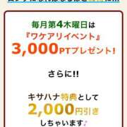 ヒメ日記 2025/08/28 09:46 投稿 まな 木更津人妻花壇