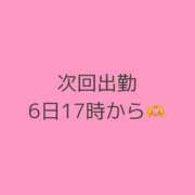 ヒメ日記 2025/09/04 11:41 投稿 まな 木更津人妻花壇
