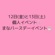 ヒメ日記 2025/09/09 17:10 投稿 まな 木更津人妻花壇