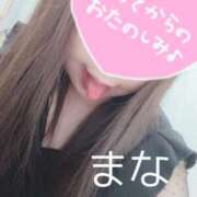 ヒメ日記 2025/09/20 19:08 投稿 まな 木更津人妻花壇