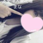 ヒメ日記 2025/09/20 23:13 投稿 まな 木更津人妻花壇