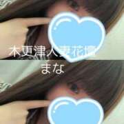 ヒメ日記 2025/09/22 17:28 投稿 まな 木更津人妻花壇