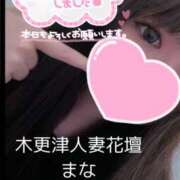 ヒメ日記 2025/09/27 16:05 投稿 まな 木更津人妻花壇