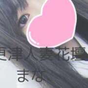 ヒメ日記 2025/10/01 16:42 投稿 まな 木更津人妻花壇