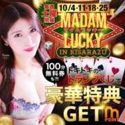 ヒメ日記 2025/10/04 16:59 投稿 まな 木更津人妻花壇