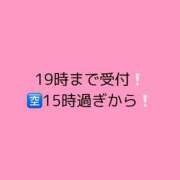 ヒメ日記 2025/10/16 10:11 投稿 まな 木更津人妻花壇