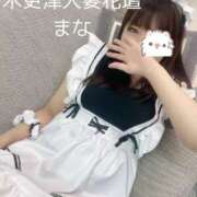 ヒメ日記 2025/11/08 09:07 投稿 まな 木更津人妻花壇