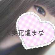 ヒメ日記 2025/12/13 14:12 投稿 まな 木更津人妻花壇