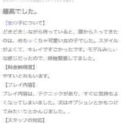 ヒメ日記 2024/11/06 02:23 投稿 ふたば 手コキガールズコレクション