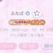 ヒメ日記 2025/06/10 02:13 投稿 ふたば 手コキガールズコレクション