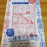 ヒメ日記 2024/05/01 10:04 投稿 のどか 沖縄ちゃんこ那覇店