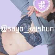 ヒメ日記 2025/01/31 09:52 投稿 小夜-さよ- 男の潮吹き専門店 五反田回春堂