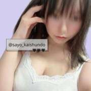 ヒメ日記 2025/04/23 11:30 投稿 小夜-さよ- 男の潮吹き専門店 五反田回春堂