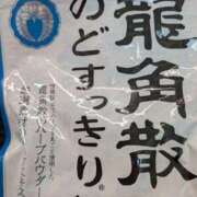 ヒメ日記 2025/12/20 10:08 投稿 みどり チューリップ土浦店