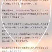 ヒメ日記 2025/09/25 11:16 投稿 えま ちゃんこ幕張店