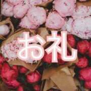 ヒメ日記 2024/03/06 18:33 投稿 るり 手コキガールズコレクション