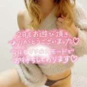 ヒメ日記 2025/02/28 10:43 投稿 あげは 名古屋痴女性感フェチ倶楽部