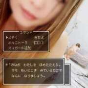 ヒメ日記 2025/03/05 10:53 投稿 あげは 名古屋痴女性感フェチ倶楽部