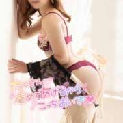 ヒメ日記 2025/04/17 14:03 投稿 あげは 名古屋痴女性感フェチ倶楽部