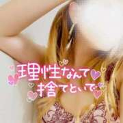 ヒメ日記 2025/07/24 10:27 投稿 あげは 名古屋痴女性感フェチ倶楽部